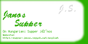 janos supper business card